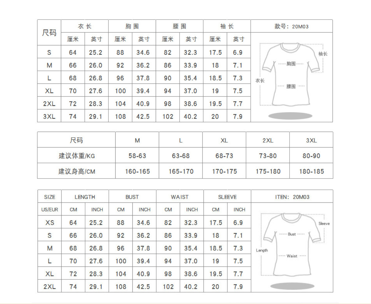 Áo Cộc tay cổ khóa kéo cao cấp-T20M03