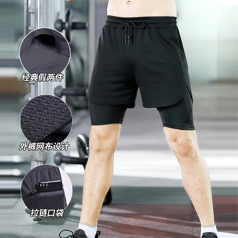 Quần short 2 lớp cao cấp S20MJS23