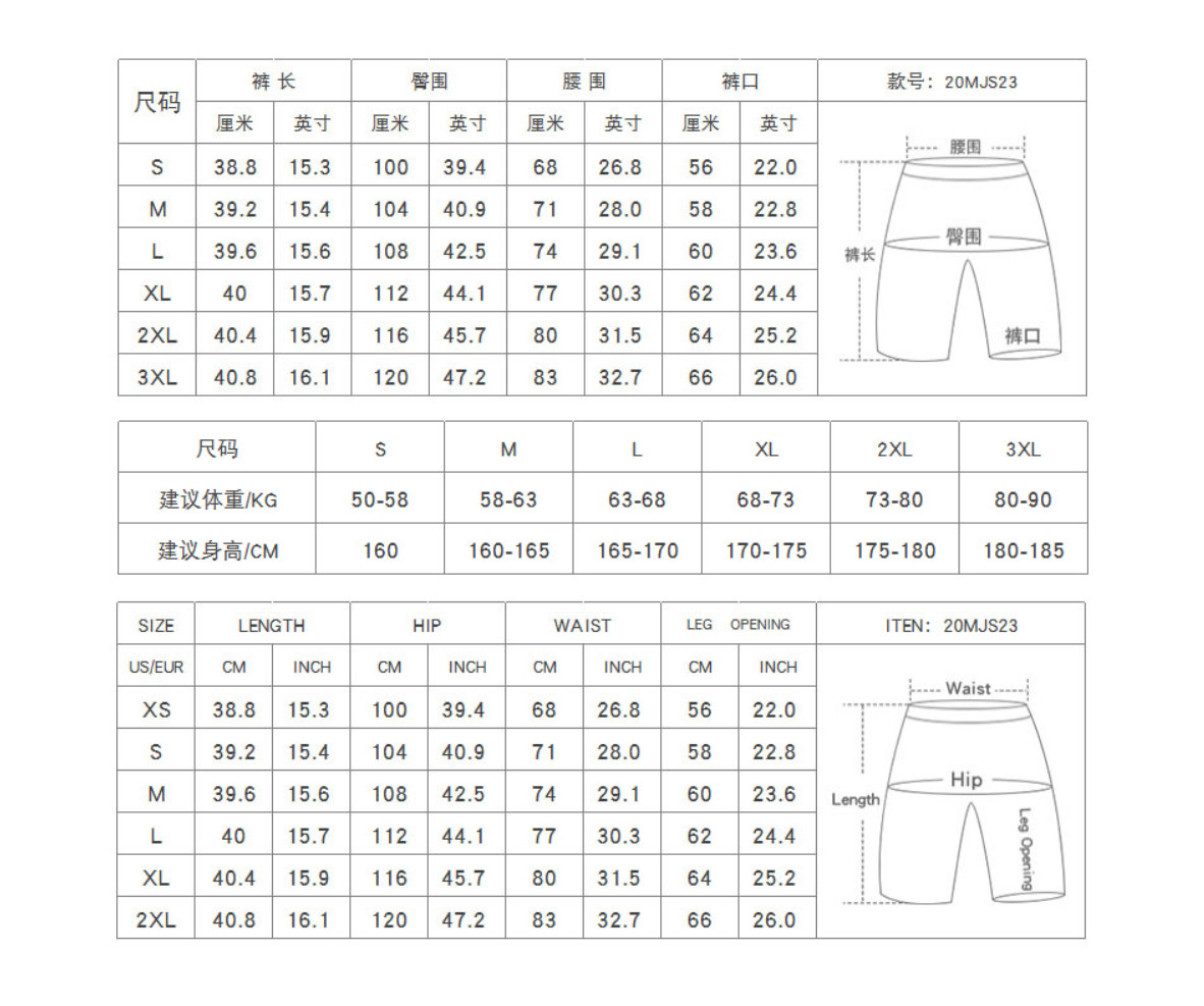 Quần short 2 lớp cao cấp S20MJS23